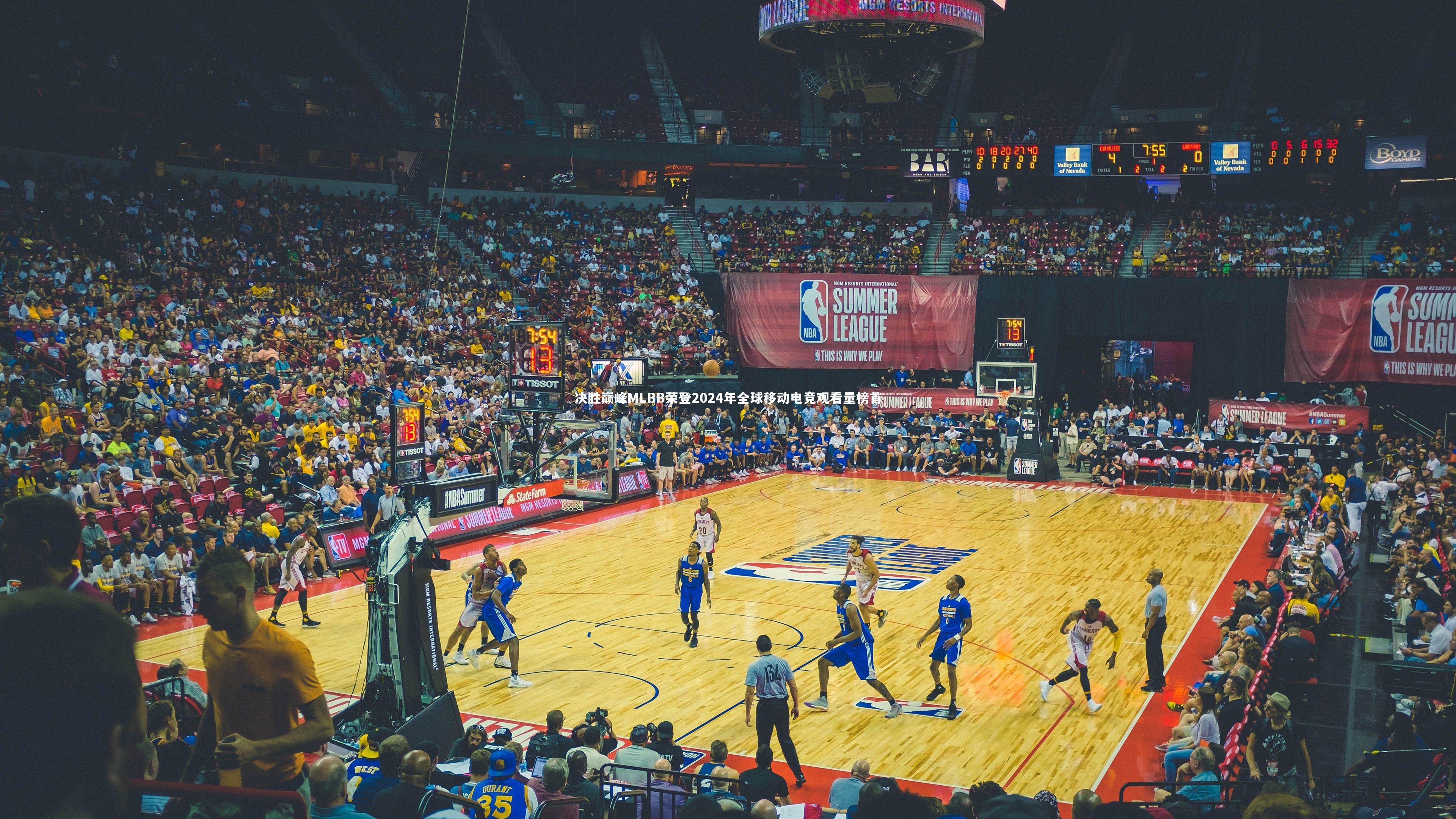 决胜巅峰MLBB荣登2024年全球移动电竞观看量榜首